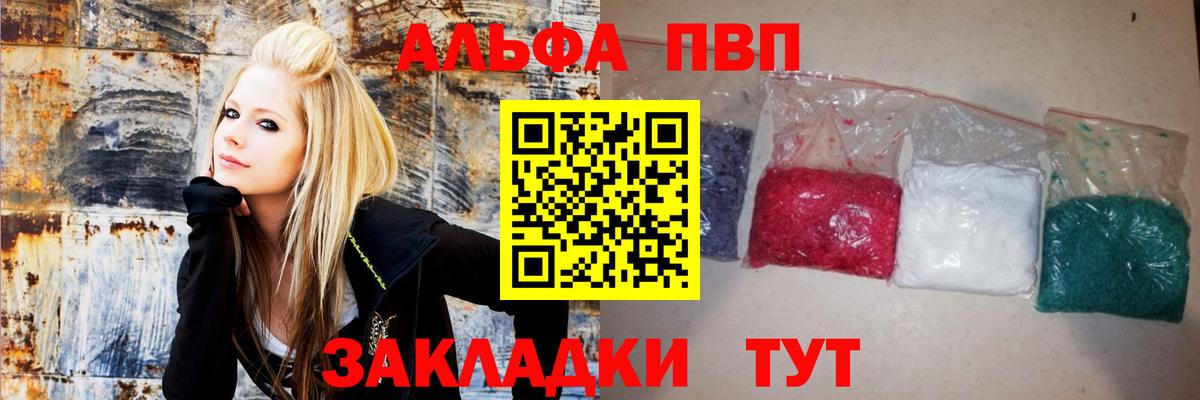 A PVP мука Сердобск