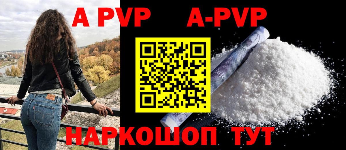 ГАШ  Сердобск  Вход с VPN  Мефедрон кристаллы  МЕТАДОН  ГАШИШ  Меф МЯУ МЯУ  Кокаин  Каннабис 