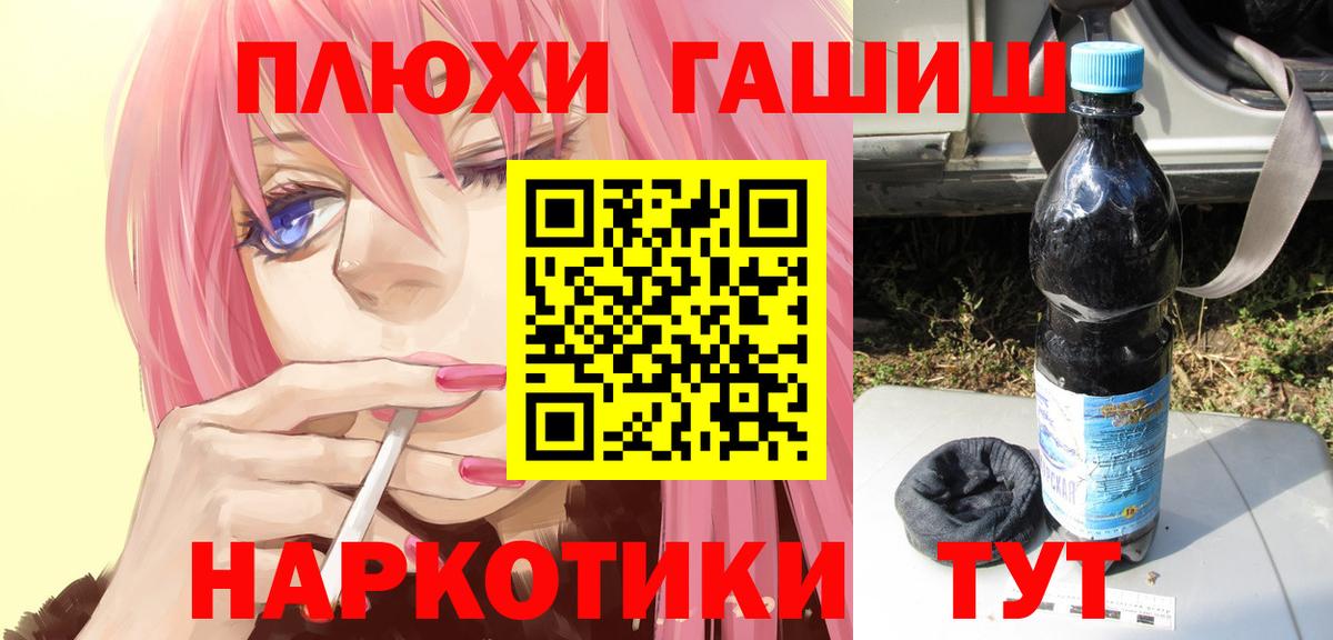 ГАШИШ Cannabis  Вход с VPN  Сердобск  ГАШИШ ice o lator 