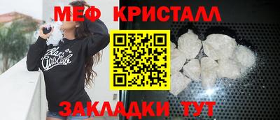 трава Пугачёв