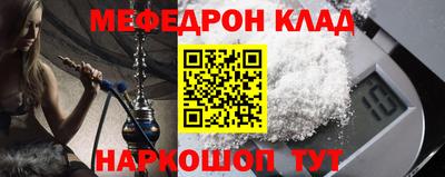 трава Пугачёв