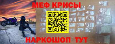 трава Пугачёв