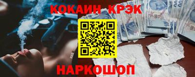 трава Пугачёв