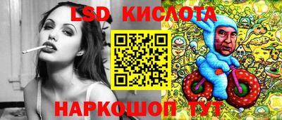spice Пушкино