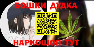 spice Пушкино