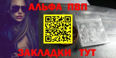 spice Пушкино