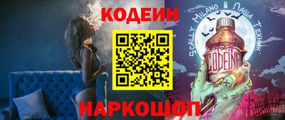 spice Пушкино