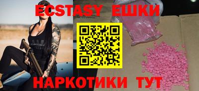 spice Пушкино
