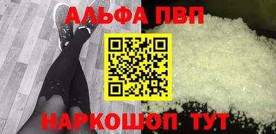 jwh Пыть-Ях