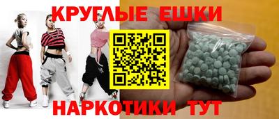 трава Пугачёв
