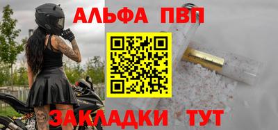 spice Пушкино