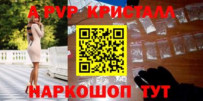 трава Пугачёв