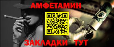 трава Пугачёв