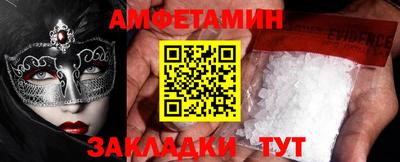 трава Пугачёв