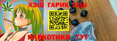 трава Пугачёв