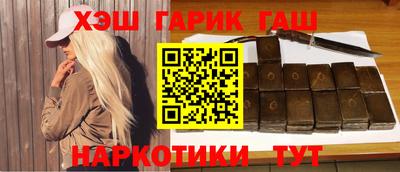 трава Пугачёв