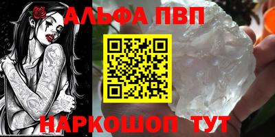 трава Пугачёв