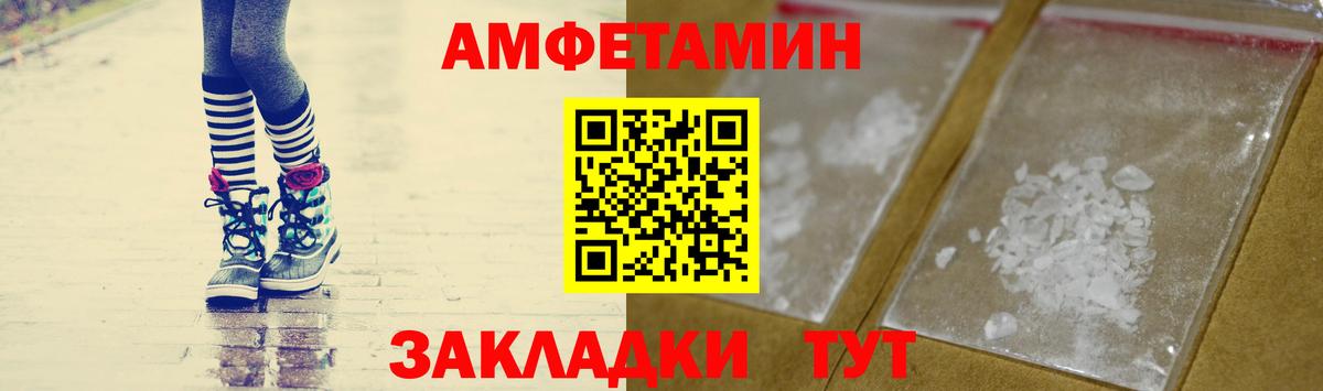 МЕТАМФЕТАМИН Methamphetamine  МЕТАМФЕТАМИН Methamphetamine  Вход с VPN  Сердобск 