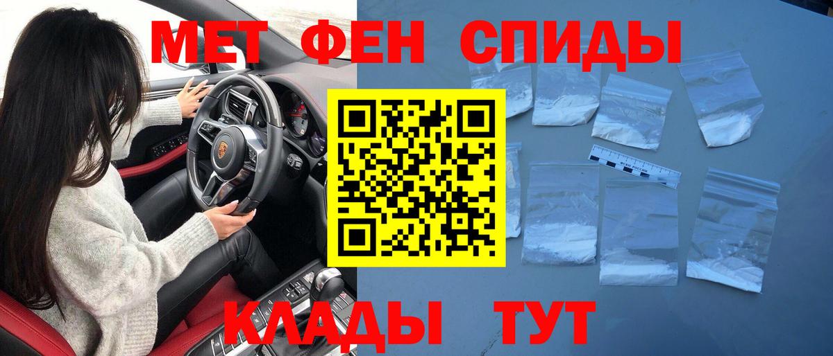 Первитин витя Сердобск