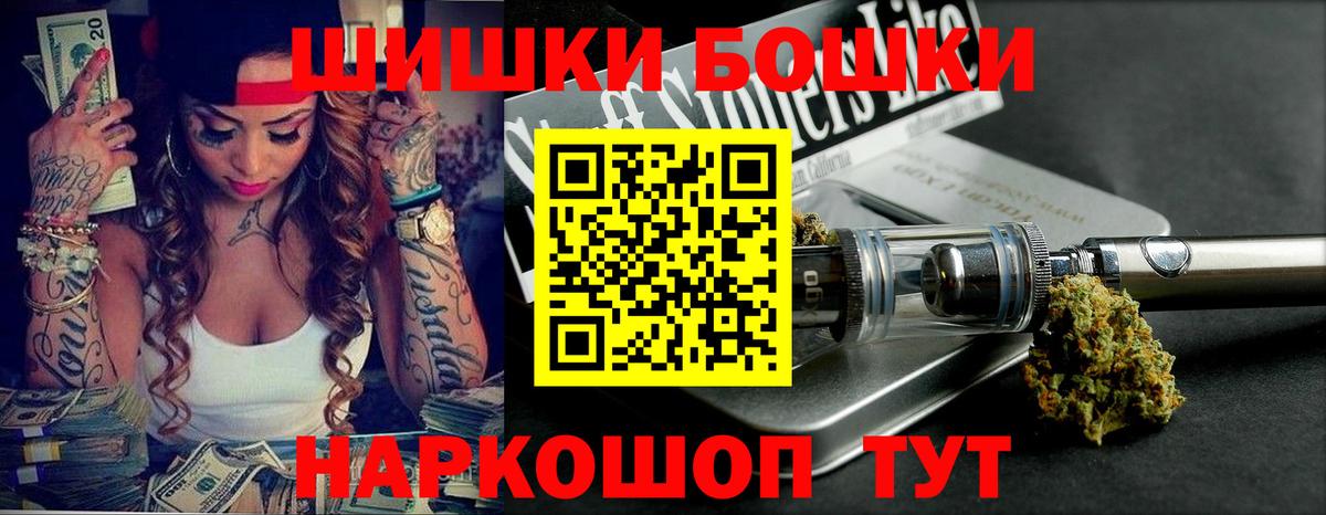 Сердобск  Каннабис семена  Вход с VPN  Бошки Шишки план 